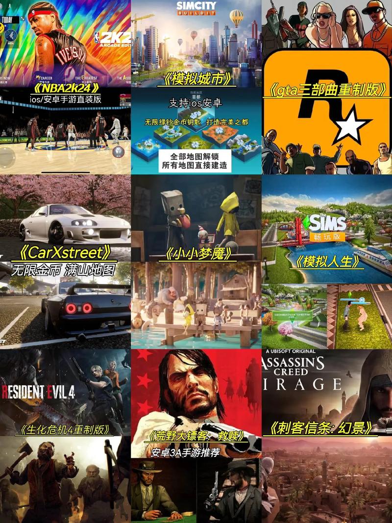 安卓和ios一起玩的手游