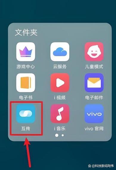 电脑qq怎么传文件到手机