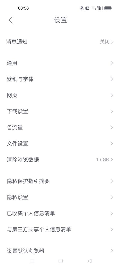 电脑qq怎么传文件到手机