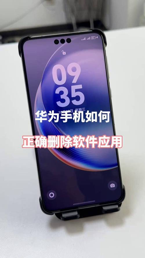 安卓手机怎么删除自带软件