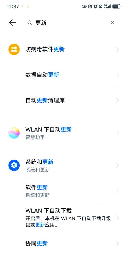 安卓手机怎么删除自带软件