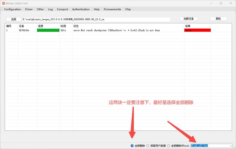 安卓屏蔽root检测软件