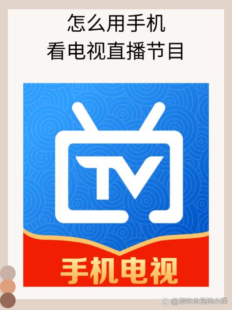 360直播下载安卓版下载