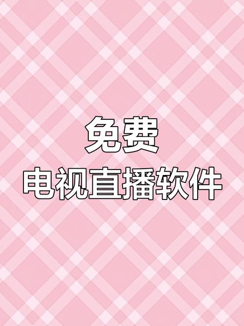 360直播下载安卓版下载