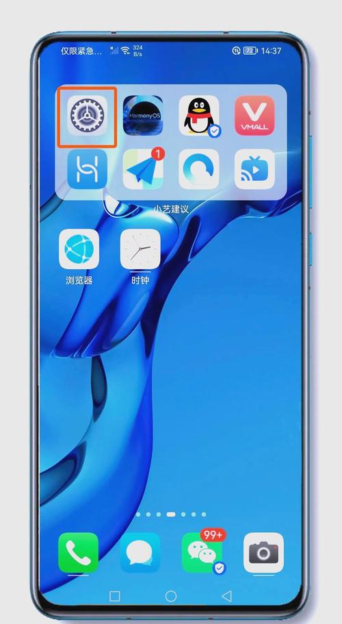 华为手机助手安卓版apk