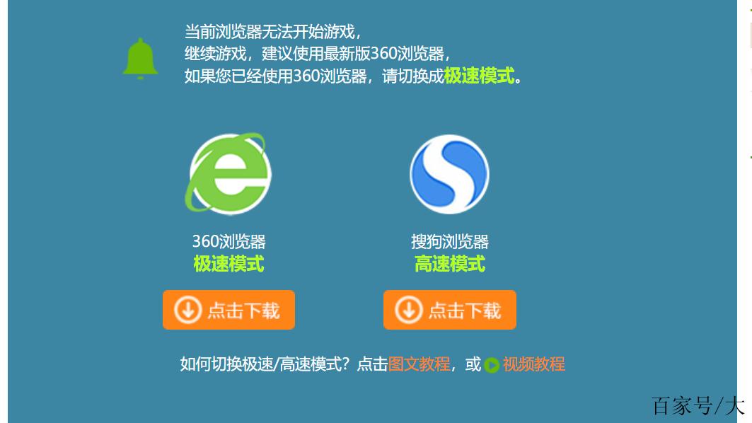 支持flash安卓浏览器