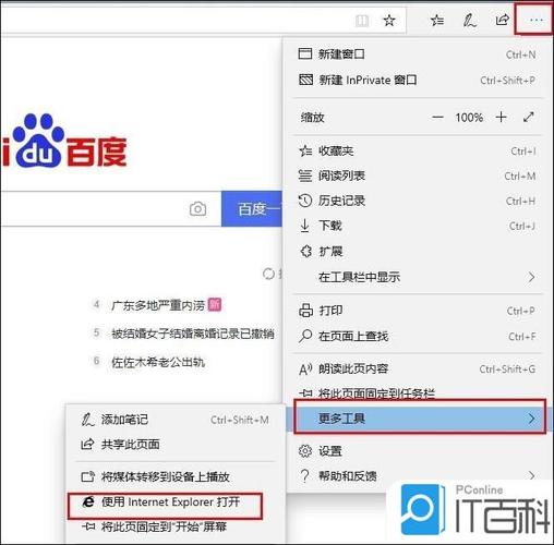 支持flash安卓浏览器