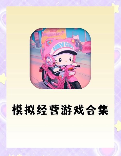 平板电脑可以玩电脑游戏吗