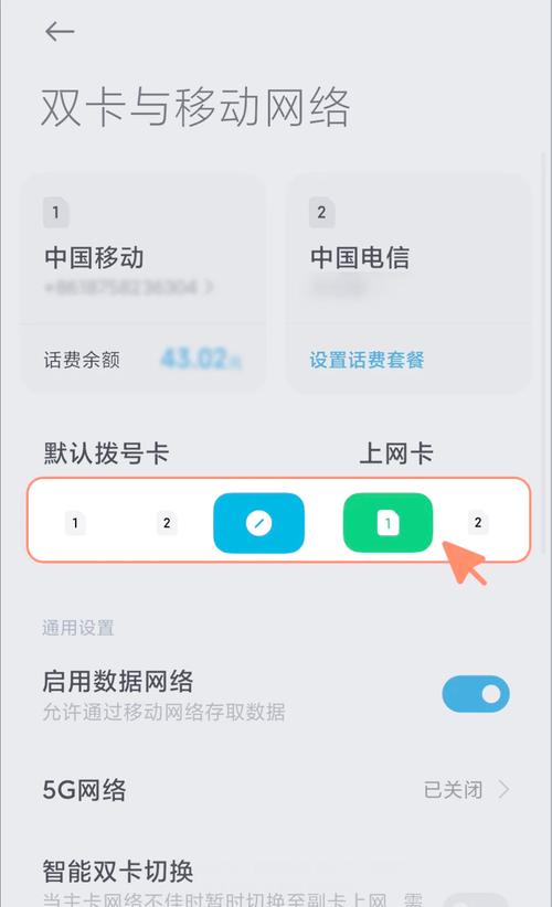 oppo手机特别卡怎么办