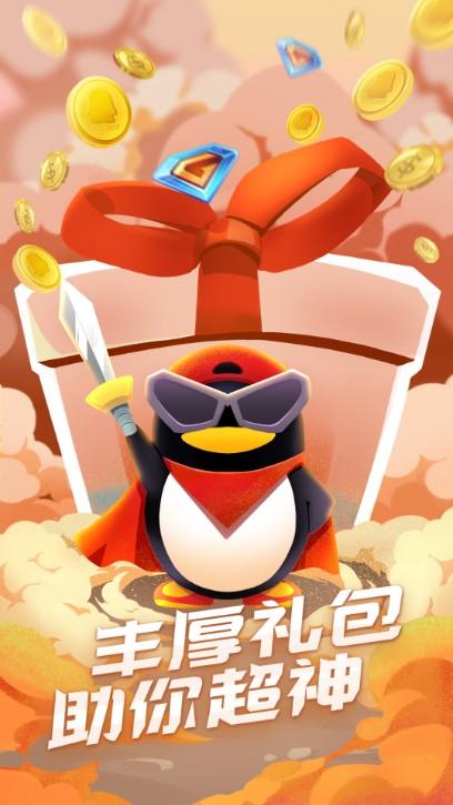 998游戏中心官方手机版