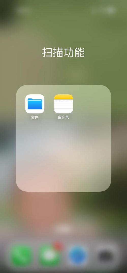 电脑的文件怎么传到手机上