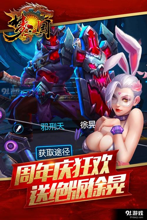 有什么好玩的安卓手机游戏