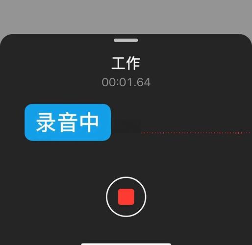 苹果手机微信语音怎么录音