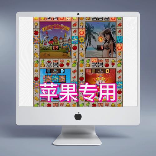 苹果手机怎么下载安卓游戏