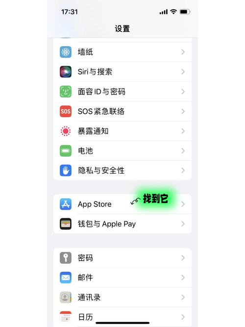 怎么关闭苹果音乐自动续费