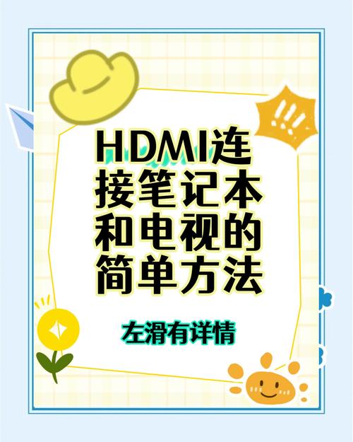 led显示屏怎么连接电脑