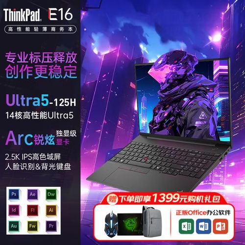 3dmax笔记本电脑推荐