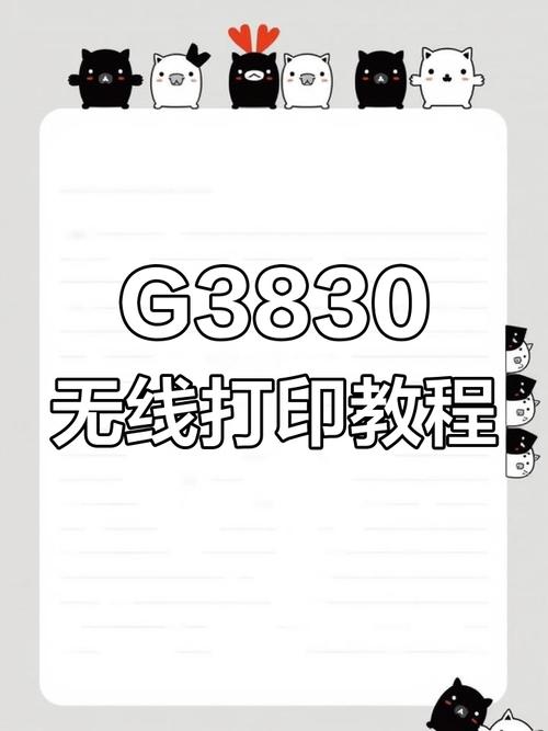 佳能相机wifi连接电脑