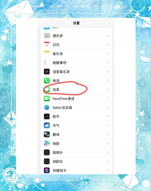 苹果手机怎么恢复误删短信