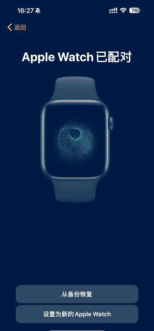 苹果手表能连接安卓手机吗