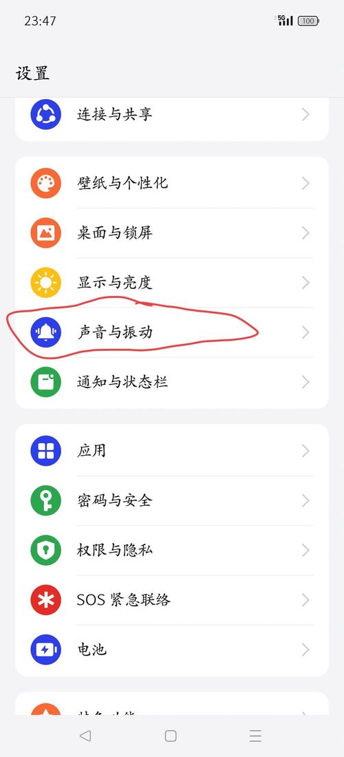 oppo手机铃声怎么设置