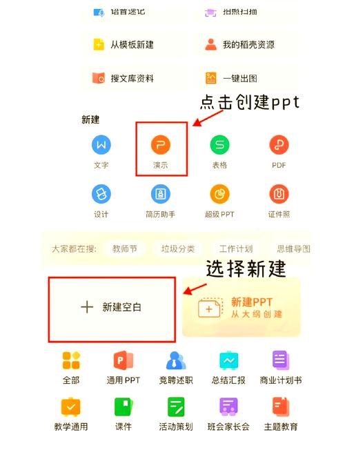 安卓版wps无广告纯净版