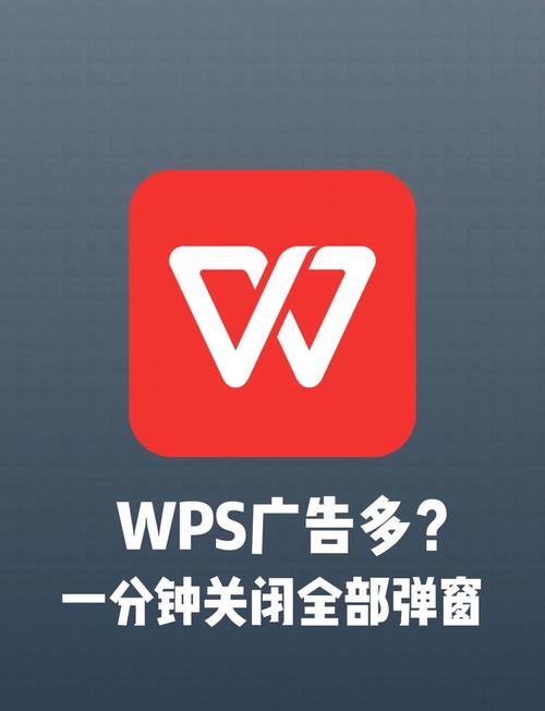 安卓版wps无广告纯净版