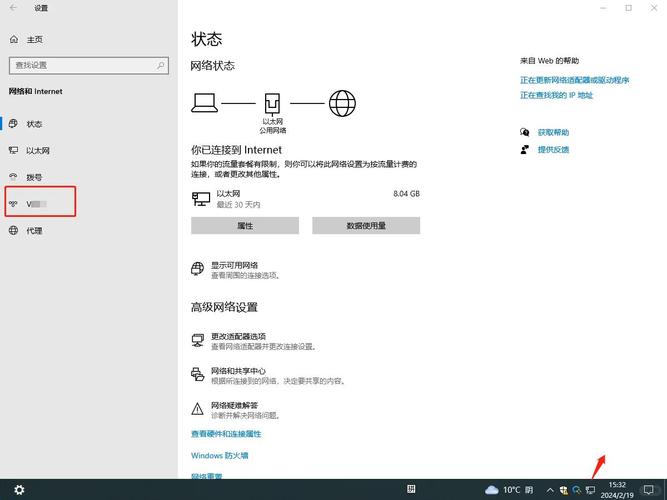 win10怎么看电脑型号