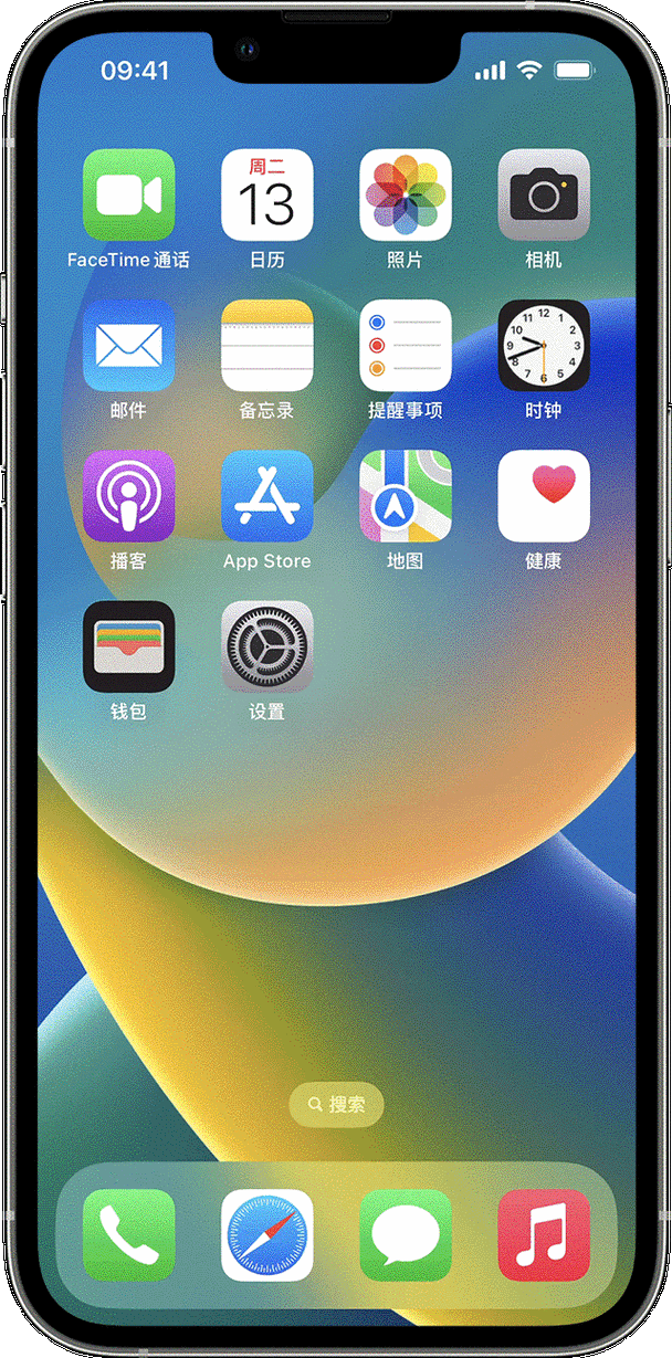 苹果怎么关闭自动旋转屏幕