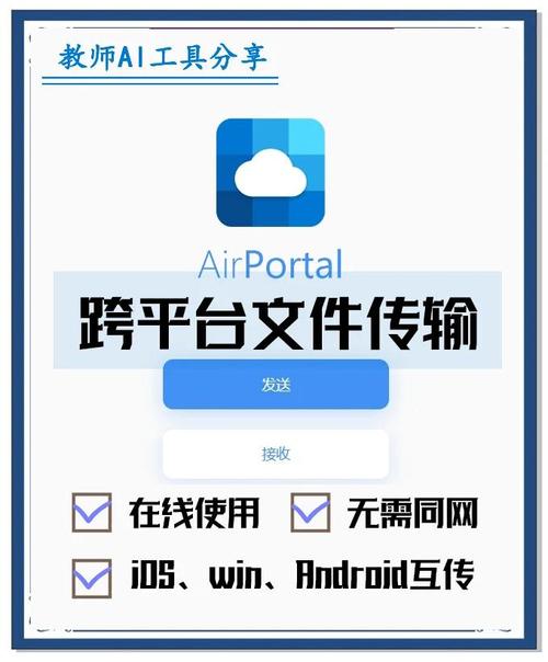 手机里的文件怎么传到电脑