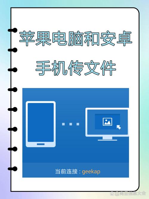 手机里的文件怎么传到电脑