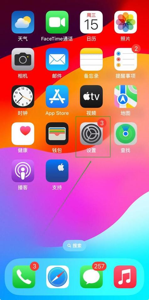 50个国内必备苹果app
