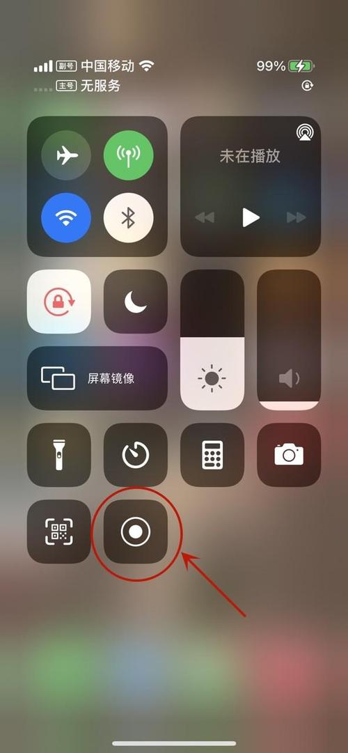 苹果手机怎么录制屏幕视频