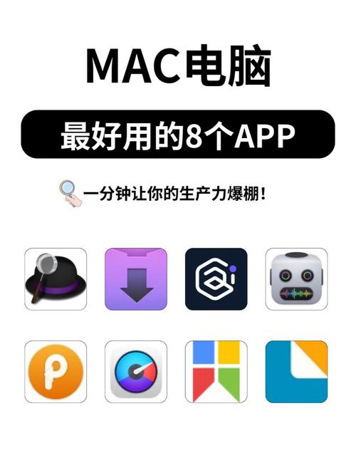 电脑上用什么软件下载软件
