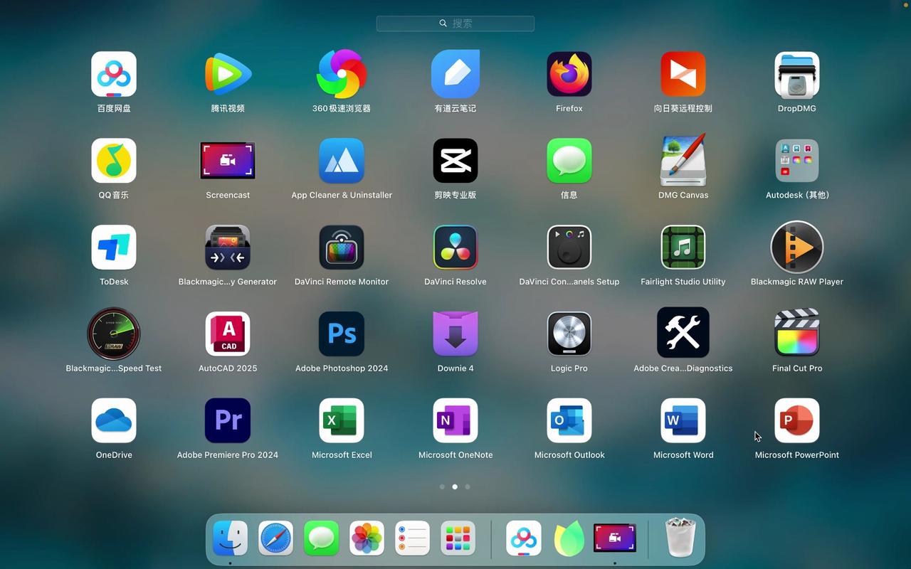 电脑上用什么软件下载软件