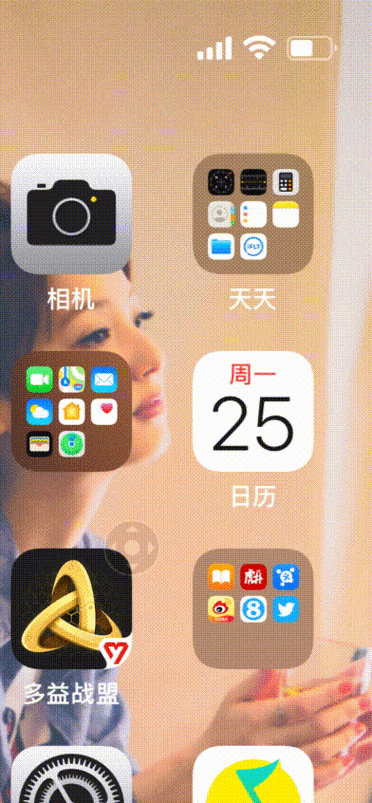 苹果平板怎么设置动态壁纸