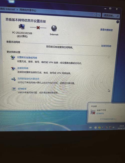 电脑搜不到家里的wifi