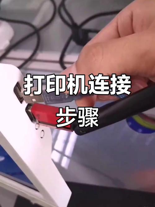 canon打印机连接电脑