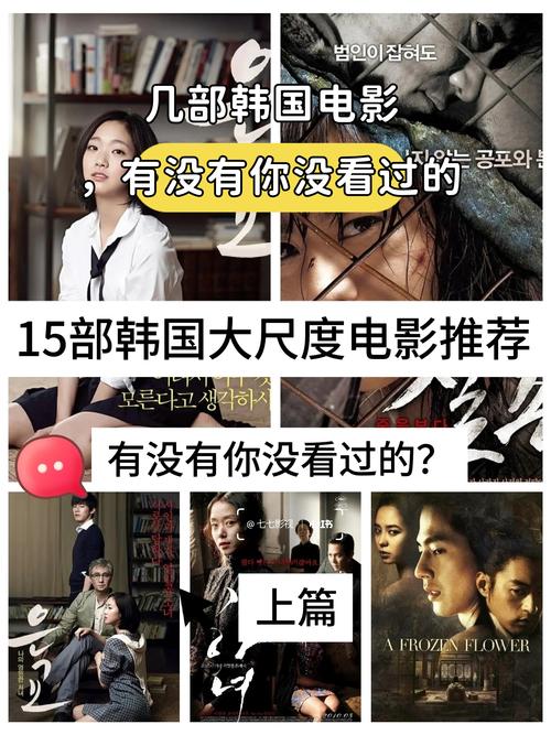 韩国理论电影手机在线观看