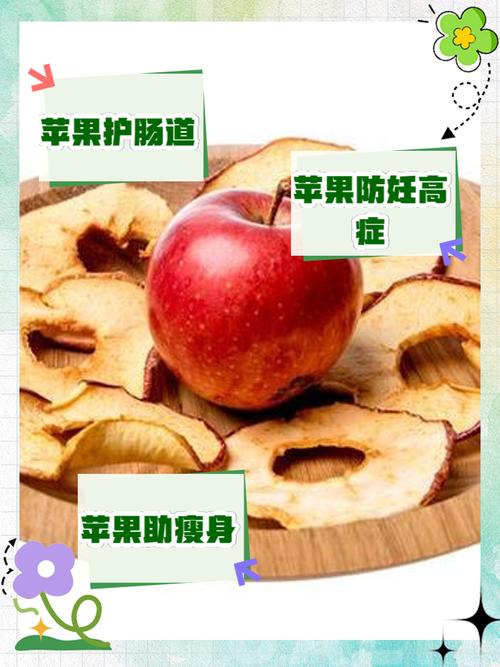 一天吃两个苹果可以减肥吗