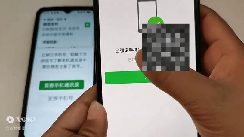 一个手机号可以绑几个微信