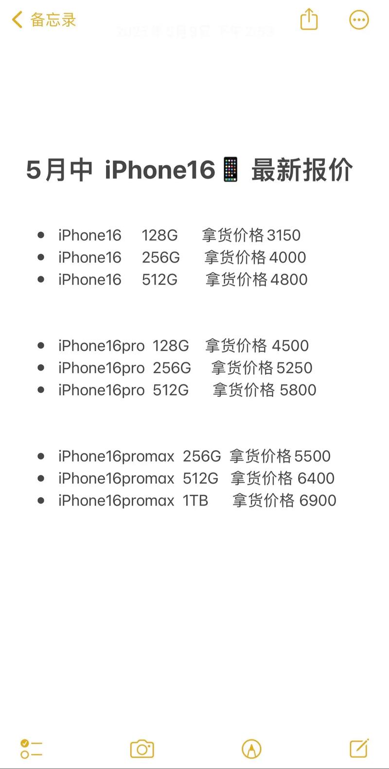 苹果官网买的东西几天能到