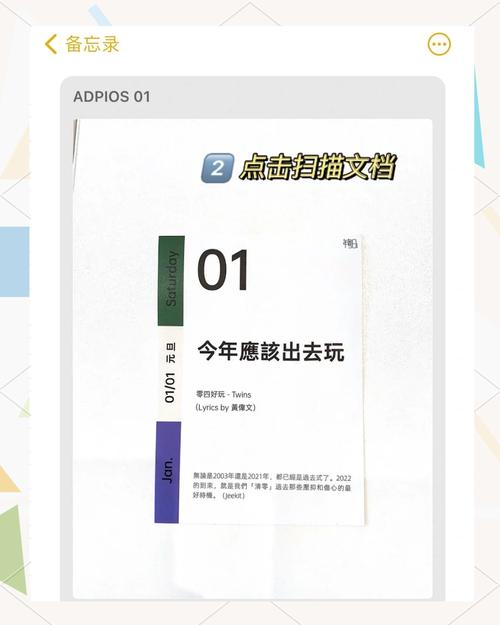 苹果手机中病毒了怎么清除