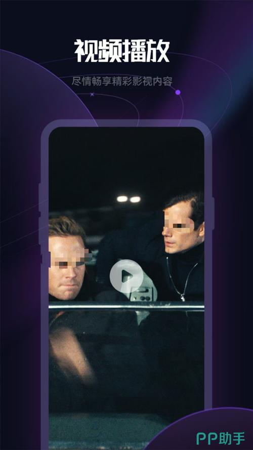 苹果手机怎么下载影视大全