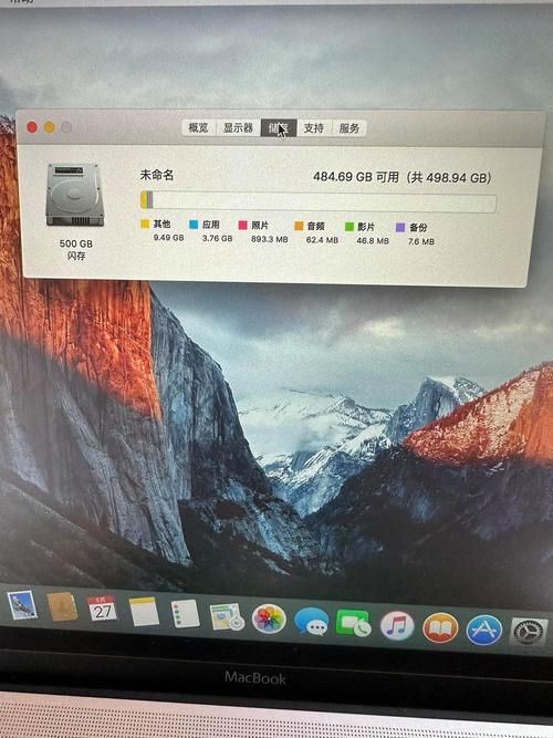苹果a1534笔记本参数