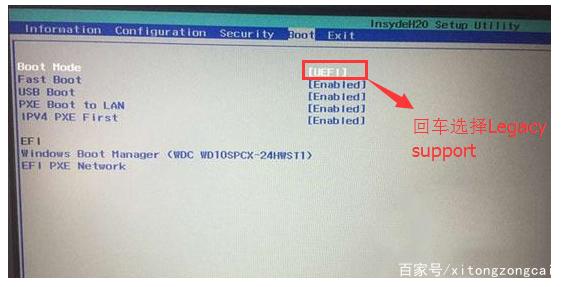 联想电脑怎样设置u盘启动
