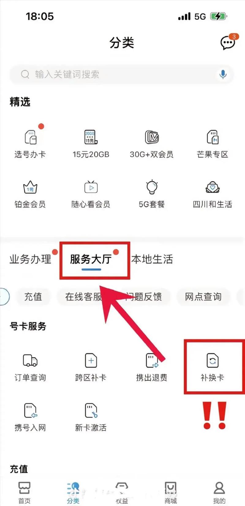 手机卡丢了可以异地补办吗