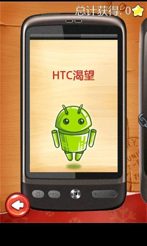 苹果和安卓能一起玩的游戏