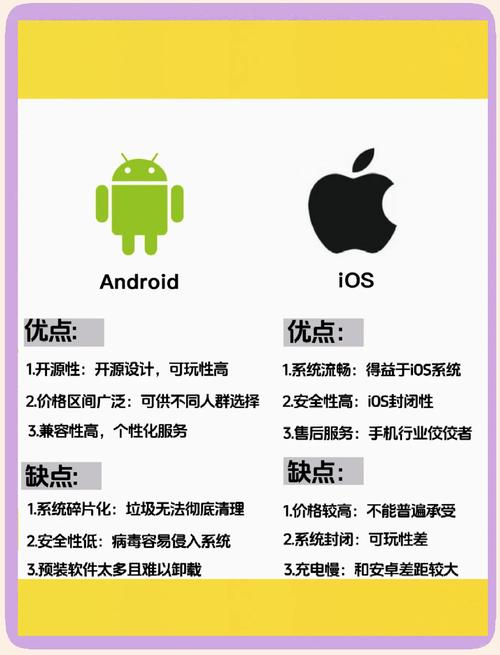 部落冲突苹果和安卓互通吗