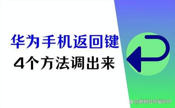 触屏手机返回键失灵怎么办